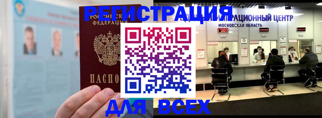 форма 3 в Болхове