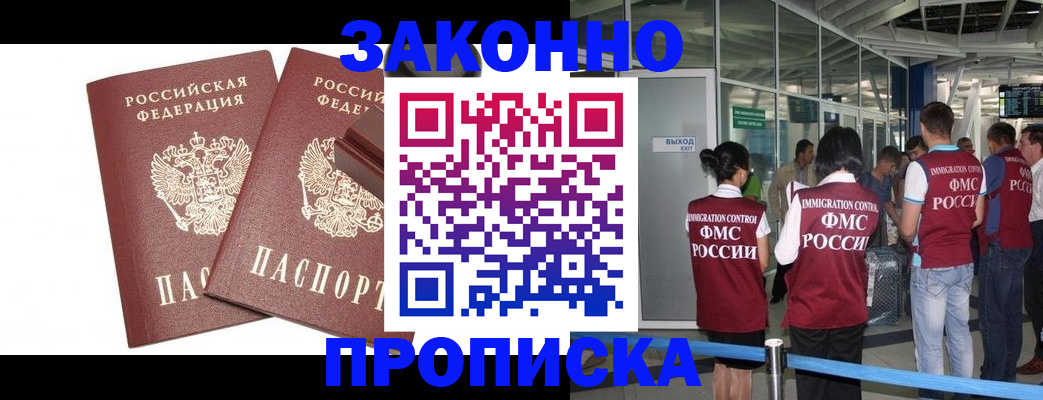 найти адрес прописки в Болхове